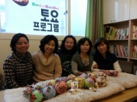 광진구 마을북카페 담쟁이, 11월 프로그램안내 소문난 엄마들의 이야기로 시작