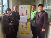 송곡여자중학교, 필리핀 태풍피해자를 위로하다