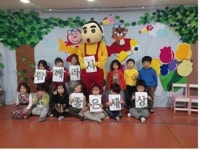 안양시부흥종합사회복지관, 어린이 나눔교육 실시