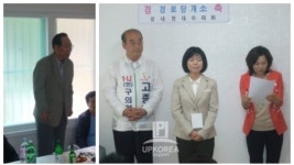 강동구 성내동 현대아파트 경로당 개소식을 가지다.