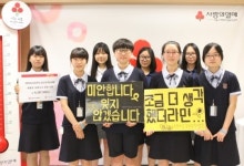 대원여고 학생들, 세월호 침몰사고에 4백여만원 기부