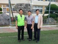 경북울진중학교, 안쓰는물건모으기행사