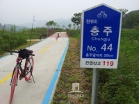충주 국토종주 자전거길, 충주44번 길 바닥파손 빠른공사 필요