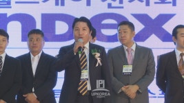 (포토뉴스)‘희망물레방아프로젝트에서 감사함 전하는 장보고 홍원웰빙 고영규 대표!