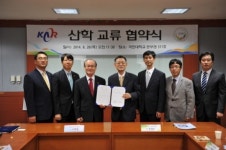 한국공인중개사협회, 국민대학교 법무대학원과 산학교류협약 체결