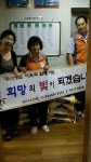 한전성동지부, 추석맞이 이웃과 함께 새빛지역아동센터 방문