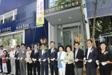 광진구, 친환경 복합문화센터로 거듭난 ‘자양3동주민센터 준공식’