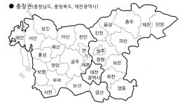 < 지방자치 > 충남도, ‘제25회 충청권행정협의회’ 16일 개최