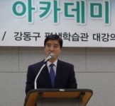 행복과 감동이 넘치는 강동의 도시로 라는 모토로