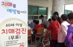 광양시, 치매 서포터즈 양성으로 치매예방 홍보와 조기검진 병행