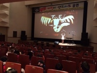 광양시, 문예회관에서 어린이 샌드아트 공연