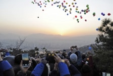 서울에서 가장 먼저 해가 뜨는 광진구 아차산, ‘아차산 해맞이 축제’ 개최