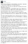 김무성 대표최고위원, 어머니, 불효자는 웁니다