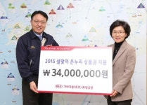 화성시, 설맞이 관내 기업체 이웃사랑 ‘풍성’
