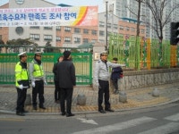 삼산서, 개학 전 어린이보호구역 합동 안전점검
