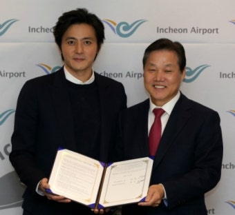< 공공코리아 > 인천공항, 장동건 명예홍보대사 재위촉
