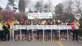 인천남동서, 신학기 시즌 학교폭력예방 캠페인 전개