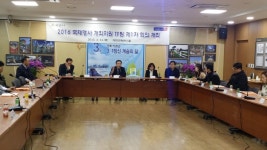 킨텍스 글로벌 마이스행사 개최 지원을 위한 고양시 T/F팀 출범