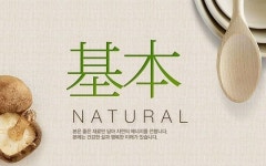 본아이에프, 10년 가맹점에 甲질…죽 쒀서 본죽 주기?