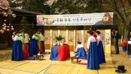 안양시예절교육관, 개관 15주년 기념 들차회·전통혼례 펼쳐