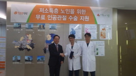 (사)나눔과 기쁨 대구본부와 참튼튼병원 MOU체결