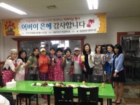 정왕종합사회복지관, 시흥카네기 여성원우회와 함께