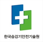 한국승강기안전기술원, 에스컬레이터 안전이용 합동 캠페인 실시
