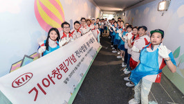 기아자동차, K 챌린저 위크(K-Challenger Week) 펼친다!