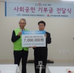사)나눔과기쁨과 부천마사회가 손잡고 반찬 나눔운동에 앞장서
