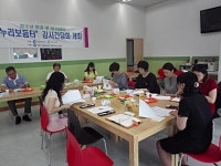 계양구, 청소년수련관 청소년방과후아카데미 강사 간담회 개최