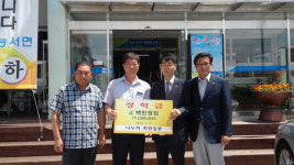 “나누리” 회원, 날개잃은 천사들에게 “사랑의 장학금” 전달