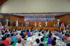 완주군, 봉동읍 어르신 모심 행복잔치 열려