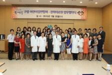 동대문구립어린이집연합회와 경희의료원 협약체결