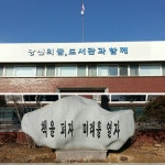 경기도립평택도서관, 평생교육 프로그램 운영