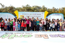 현대자동차, ‘대한민국 어린이 푸른나라 그림대회’ 개최