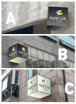 하늘향기 교회를 디자인으로 섬긴 디자인 호렙
