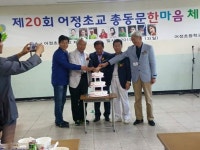 백군기 의원, 경기도 용인어정초교 총동문회 체육대회 참석