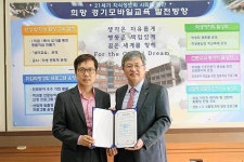 KB저축은행, 특성화高 전문인력 양성 지원