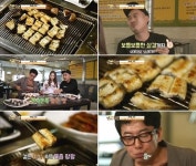 ‘멋진여행 맛있을, 지도’를 통해 소개 된 ‘행복한민물장어’