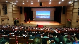 지역아동센터중앙지원단, 지역아동센터 사업안내 교육 실시