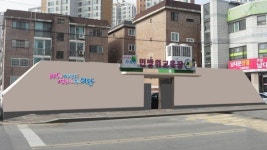 의왕시 민방위교육장 새단장 마치고 교육생 맞이