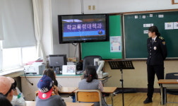대구강북경찰서, 태현초등학교에서 사이버폴 대상 범죄예방교실 운영