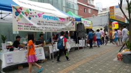 새빛지역아동센터, 장학금 마련과 독거어르신 돕기 바자회 열어