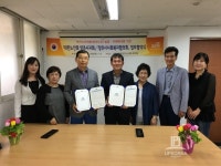 양주시사회복지협의회, 대한노인회양주시지회와 업무협약 체결