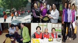 관악주공마을지킴이, 다양한 활동으로 마을공동체 문화 만들겠다.
