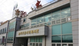 율목종합사회복지관, 행복나눔센터 이글스터디 운영