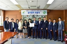 여주시-국제통번역자원봉사단 문화교류 및 협력을 위한 업무협약
