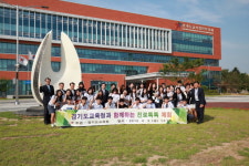 경기도교육청, 연 4회 북부청사 개방 ‘진로톡톡 체험프로그램’운영