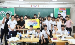한국조리사관 호텔조리학과, 고3 이벤트 이충고등학교서 진행