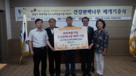 광명시, 소외계층 1:1 매칭‘누리보듬사업’ 후원 물품 전달식 열어